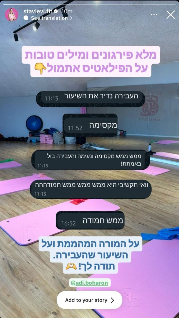 המלצה 5